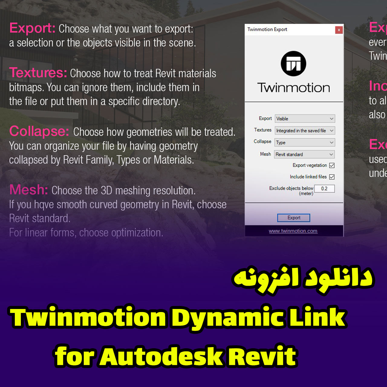 دانلود افزونه Twinmotion Dynamic Link for Autodesk Revit