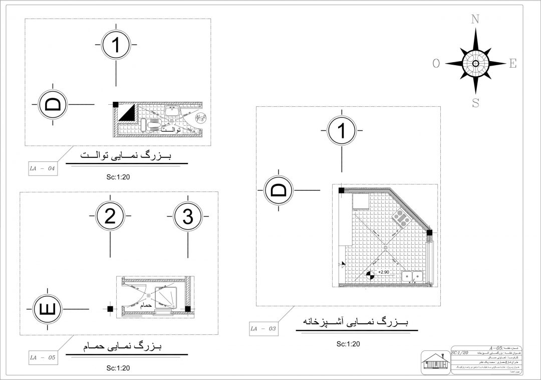آموزش نقشه کشی معماری در اتوکد